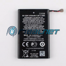 Bateria Nokia 800