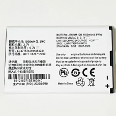 Bateria Mobile Hotspot ZTE MF65M Bateria Mobile Hotspot ZTE MF65M